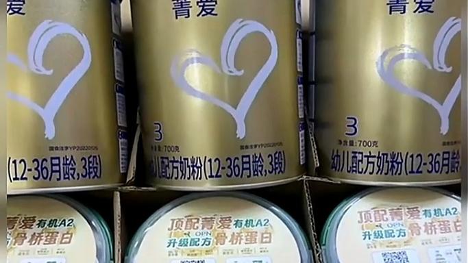 a2奶粉价格