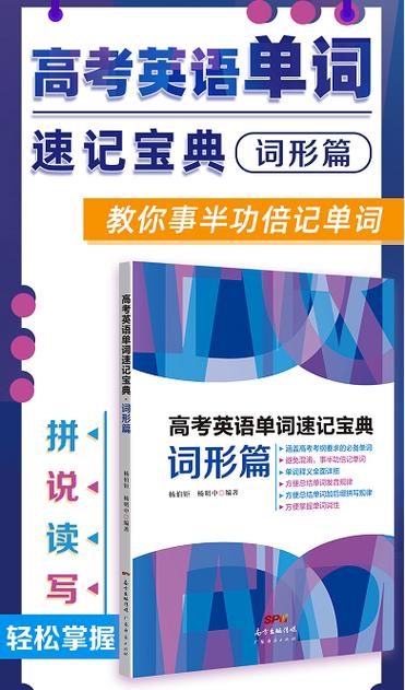 英语钱的单词缩略图