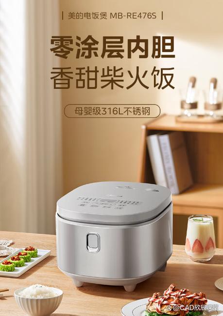 电饭锅断电接着焖米饭能熟吗