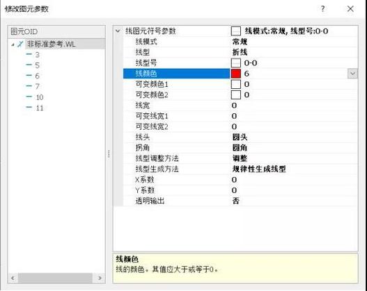 mapgis无法打开文件