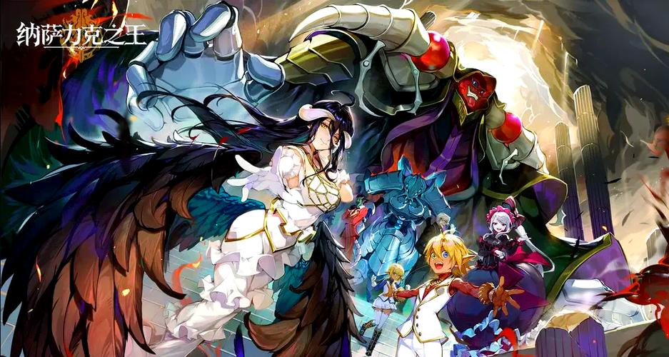 Overlord 角色介绍