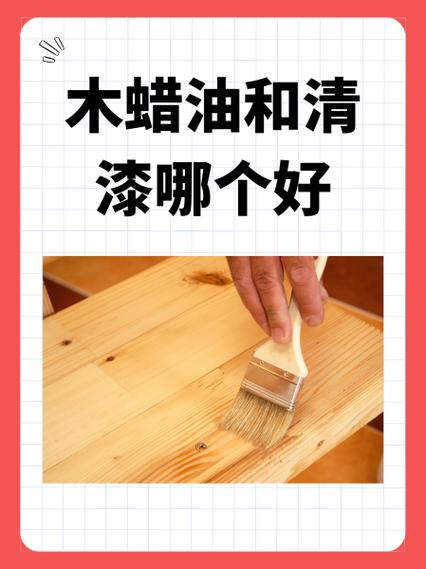 刷了木油还用刷清漆吗