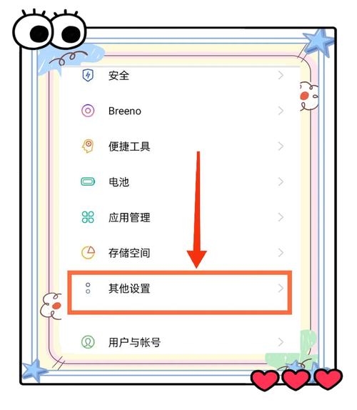oppo手机点两下放大怎么关闭