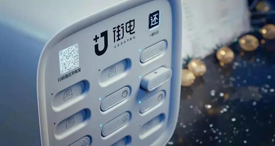竹芒科技怪兽充电宝