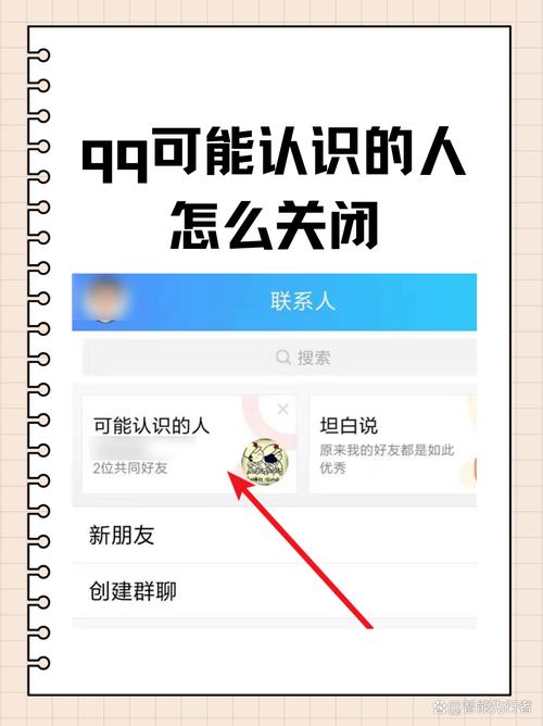 qq音乐解除搭子要对方验证吗