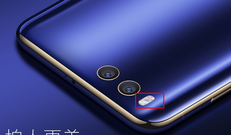 小米双色温闪光灯设置