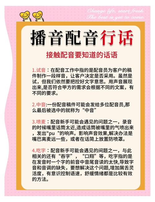 配音阁好还是配音秀好