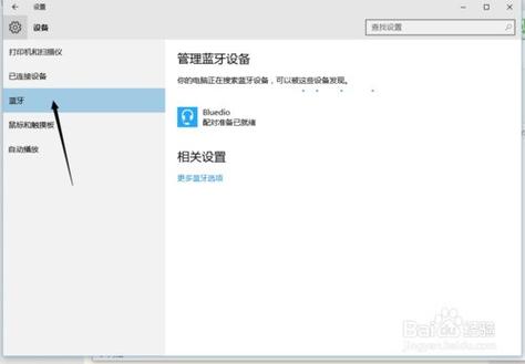 WS一858蓝牙麦克风充满电时红灯不亮了