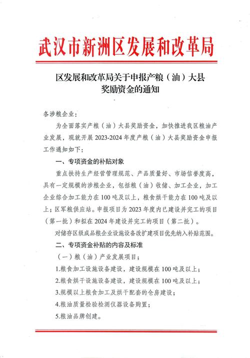 怎么把文件内容打印满