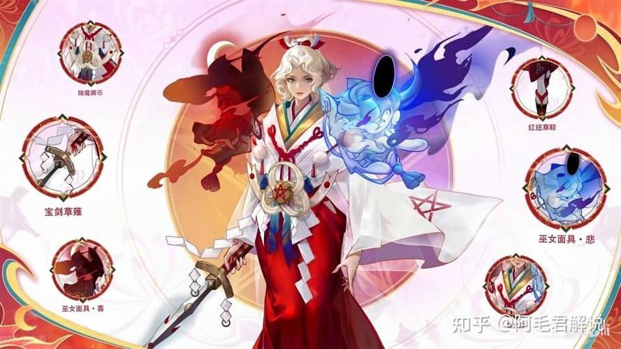 退魔巫女夏洛特