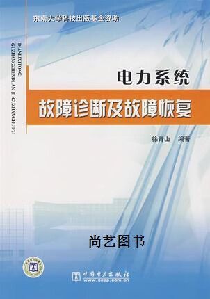 没电了,电闸也没跳,是那问题