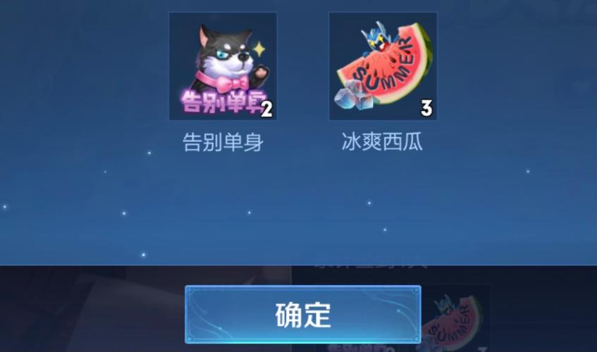 提高亲密度的活动