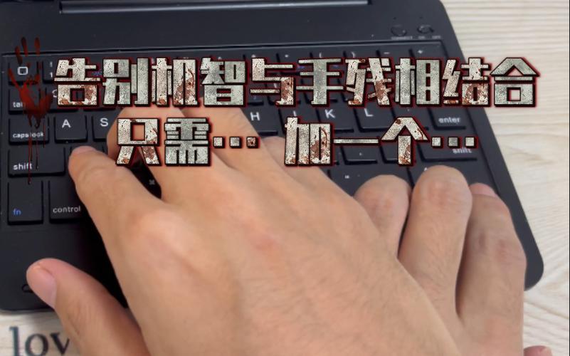键盘在游戏控制方向打字解决方法