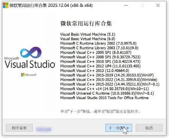 辅助dll