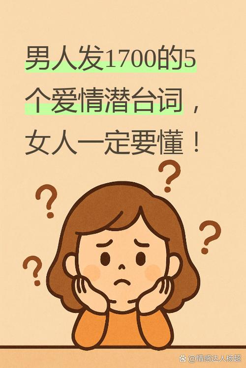女人恋爱不出钱正常吗