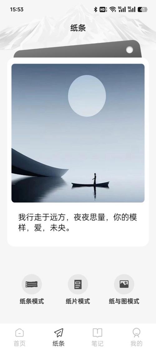光速阅读app截图