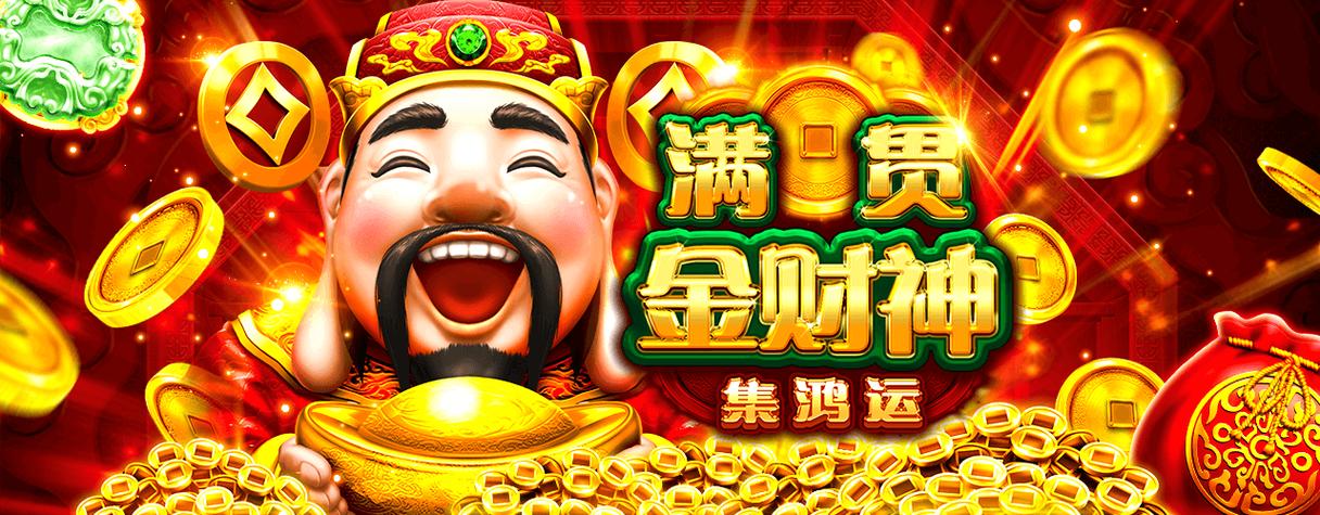 金财神手机版下载