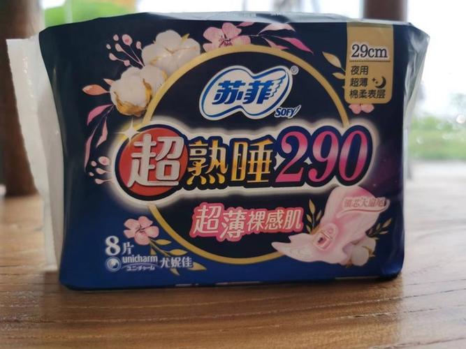 一片苏菲日用卫生巾多少ml
