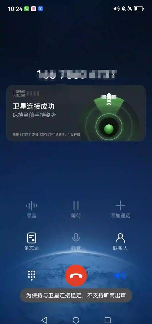布谷鸟安卓手机的连接方式