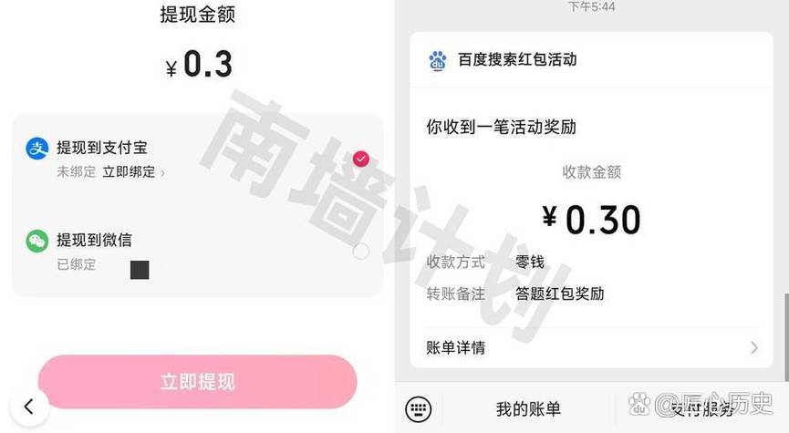 城市智慧红包版游戏截图