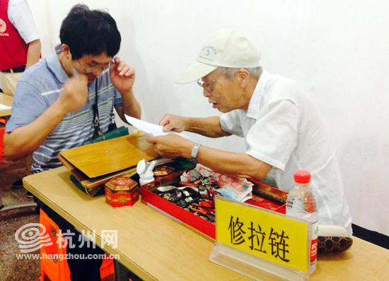 上门修拉链