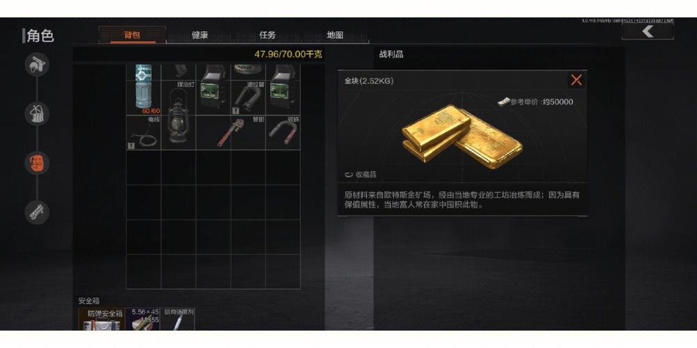 暗区突围赚钱缩略图