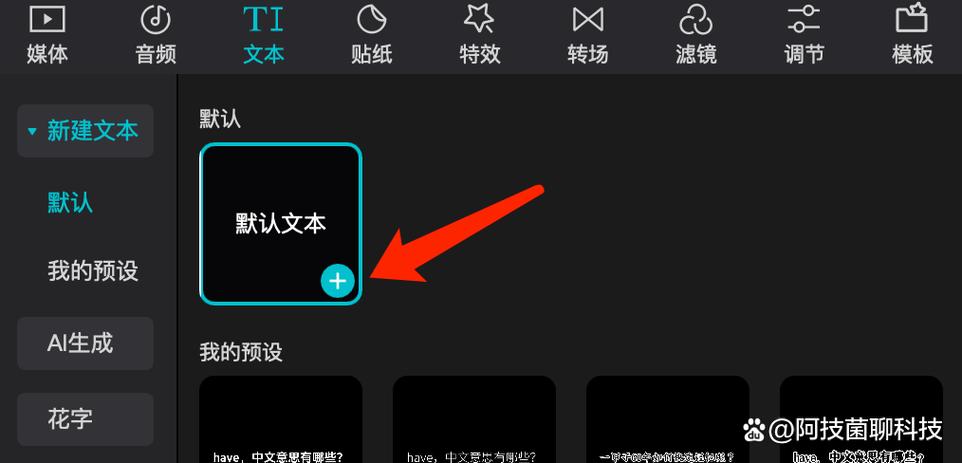 文本朗读器