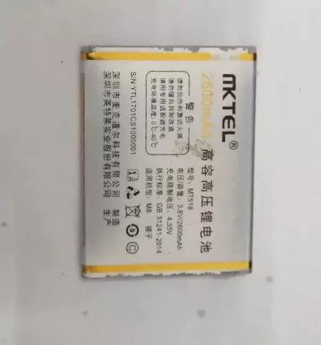 锤子手机换个电池多少钱