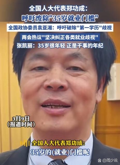 人大代表建议,提案区别