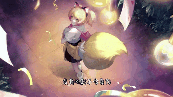 王者荣耀妲己台词语音大全