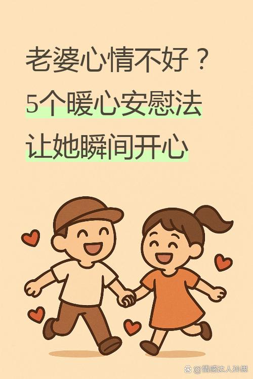 她说感冒了我该怎么回她缩略图