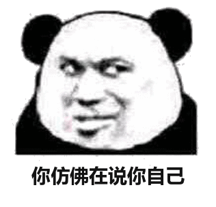 最像你自己的表情包游戏截图