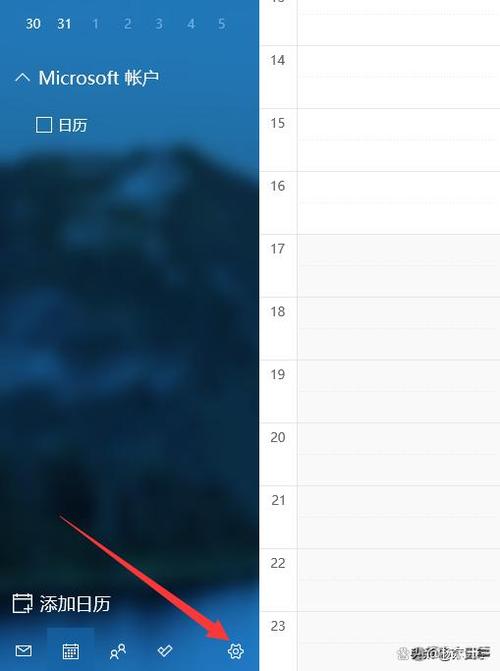 华为手机自带日历恢复缩略图