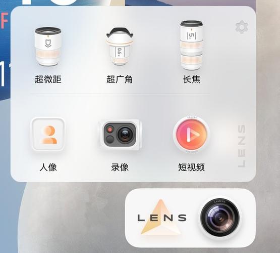 OriginOS镜头包在哪里