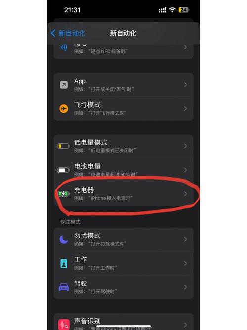 特斯拉蓝牙连接后,微信没有提示音