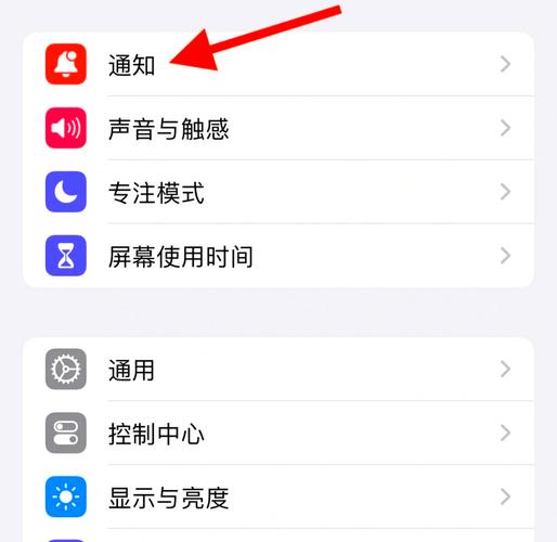 iPhone怎么关闭耳机模式