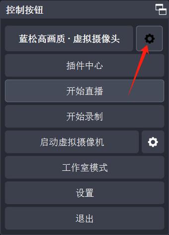 手机直播画面模糊的解决方法