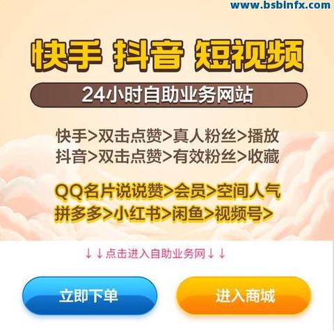 作品点赞网站