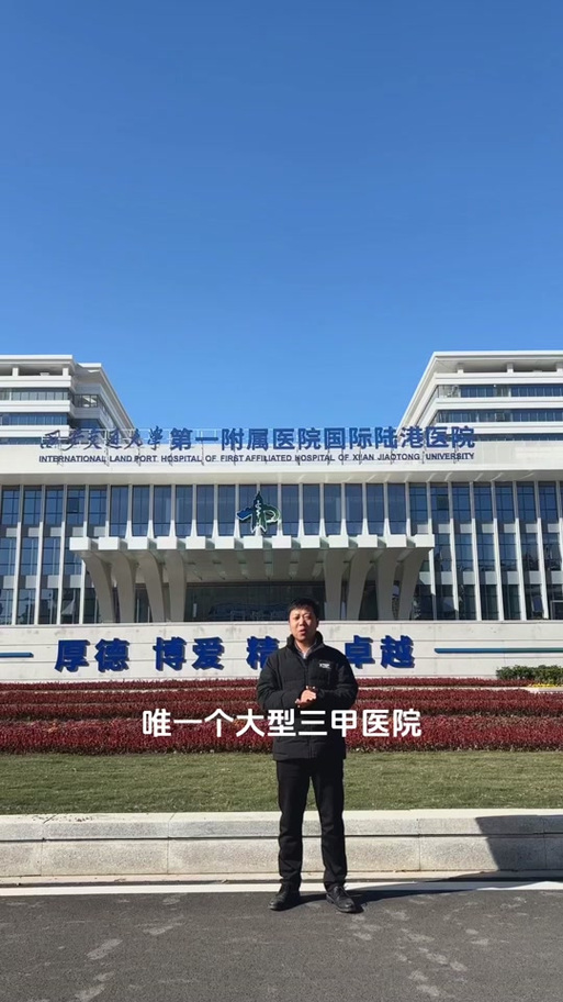 交大一附院陆港医院咨询热线