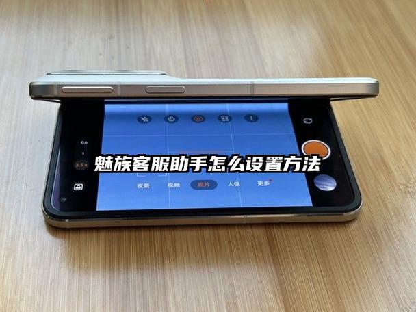 魅族音量键调节通知怎么设置