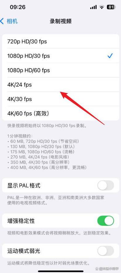 手机调屏幕分辨率APP