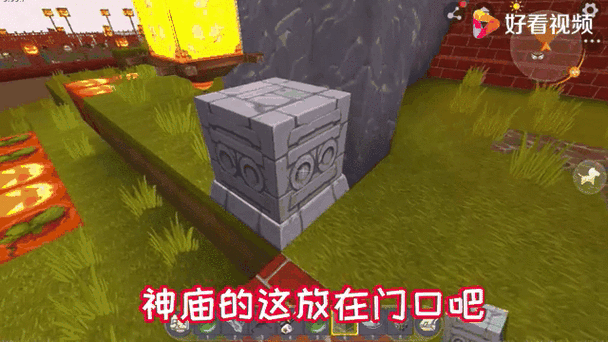 迷你世界如何开启神庙