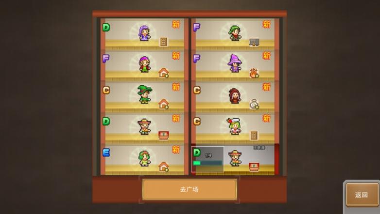 洞窟冒险团物语缩略图