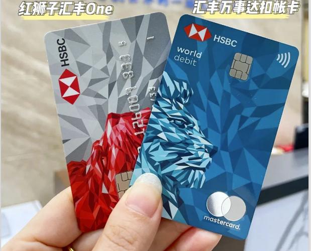 汇丰代付扣软件