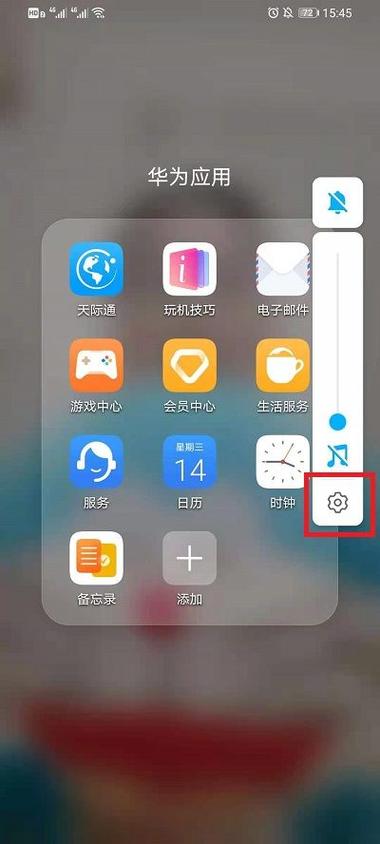 苹果微信提示音怎么调大小