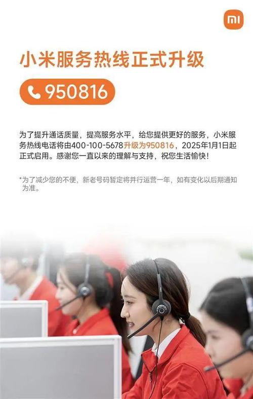 4399解除手机绑定客服电话游戏截图