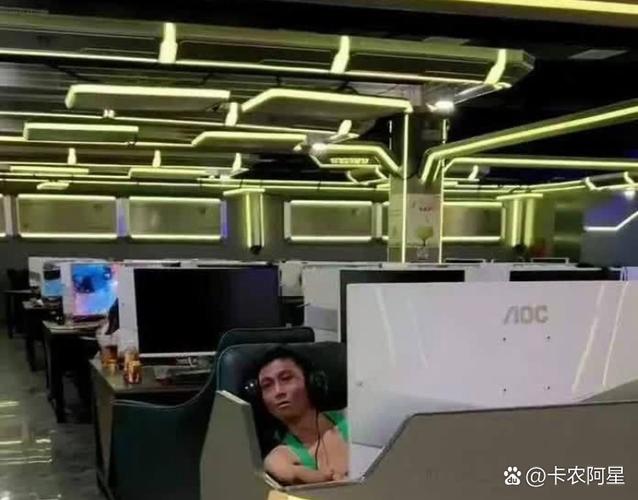 网吧忘记下机的后果