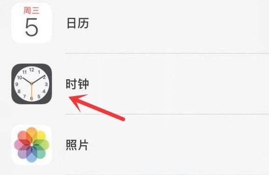 iphone时间组件怎么添加