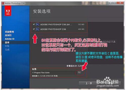 PS CS6序列号游戏截图