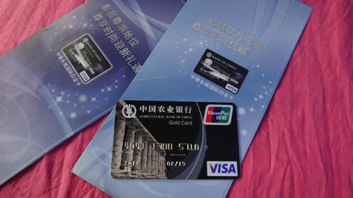 环球商旅